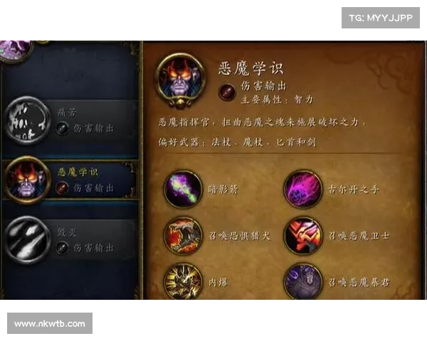 魔兽世界怀旧术士：双武斗技掌握秘籍